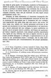 183 - pag. 171 Picture 185