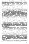 191 - pag. 179 Picture 193