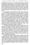 192 - pag. 180 Picture 194