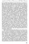 193 - pag. 181 Picture 195