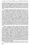 194 - pag. 182 Picture 196