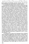 196 - pag. 184 Picture 198