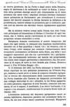 199 - pag. 185 Picture 201