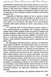 201 - pag. 187 Picture 203