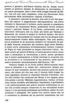 202 - pag. 188 Picture 204