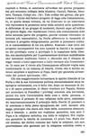 205 - pag. 191 Picture 207