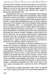 206 - pag. 192 Picture 208