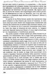 208 - pag. 194 Picture 210