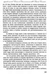 209 - pag. 195 Picture 211