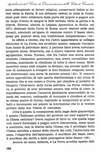 210 - pag. 196 Picture 212