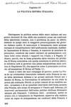 216 - pag. 202 Picture 218