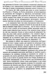 217 - pag. 203 Picture 219