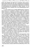 218 - pag. 204 Picture 220