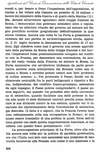 220 - pag. 206 Picture 222