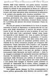221 - pag. 207 Picture 223