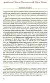 08 - pag. 10 Picture 9