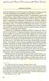 26 - pag. 28 Picture 27