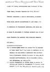 011 - pag. 9 Picture 12