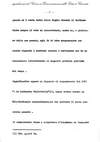 059 - pag. 57 Picture 60