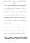 060 - pag. 58 Picture 61