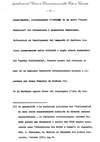 061 - pag. 59 Picture 62