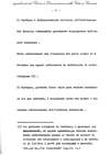 082 - pag. 80 Picture 83