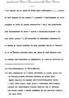 100 - pag. 98 Picture 101
