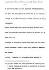 104 - pag. 102 Picture 105