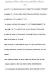 105 - pag. 103 Picture 106