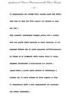 109 - pag. 107 Picture 110