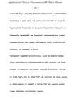 188 - pag. 186 Picture 189