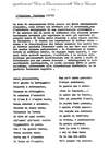 203 - pag. 201 Picture 204