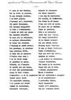 204 - pag. 202 Picture 205