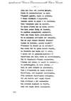 207 - pag. 205 Picture 208