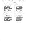 210 - pag. 208 Picture 211