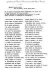 251 - pag. 249 Picture 252