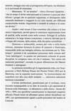013 - Pag. 12 Picture 14
