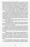033 - Pag. 32 Picture 34