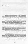 050 - Pag. 49 Picture 51