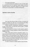 056 - Pag. 55 Picture 57