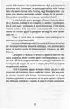 058 - Pag. 57 Picture 59