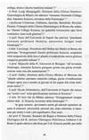 081 - Pag. 80 Picture 82