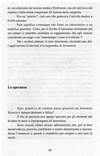 107 - Pag. 107 Picture 108