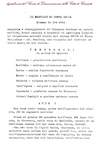 02 - pag. 1 Picture 3