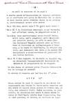 14 - pag. 13 Picture 15