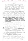 24 - pag. 23 Picture 25
